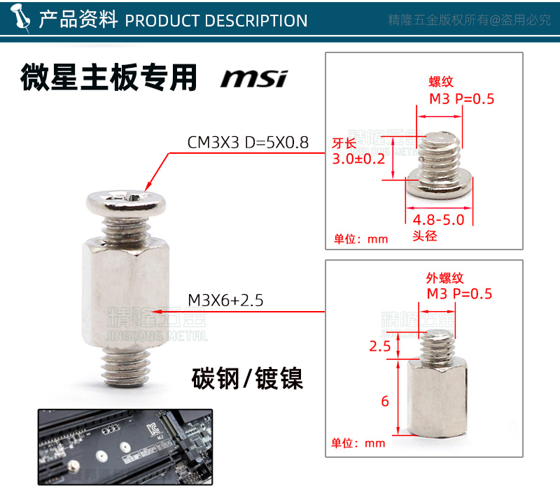 主机有硬盘架用锁螺丝吗