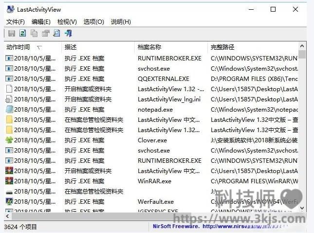 主机记录和记录值查询
