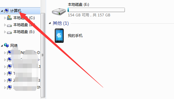 打印机找不到主机的共享端口