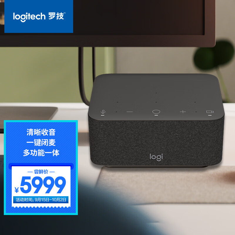 内置扬声器的主机型号