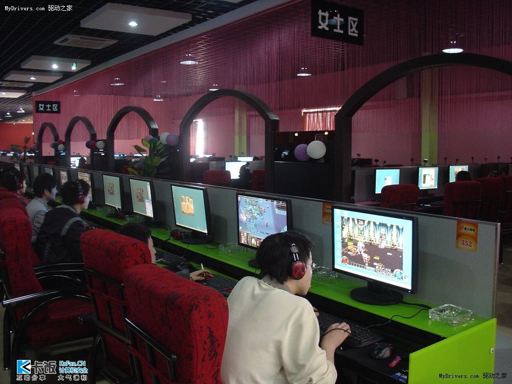 网吧无主机怎么到的