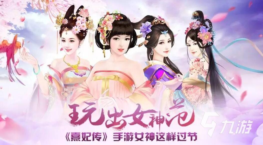 主机游戏女主角名字