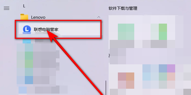 如何打开联想电脑主机
