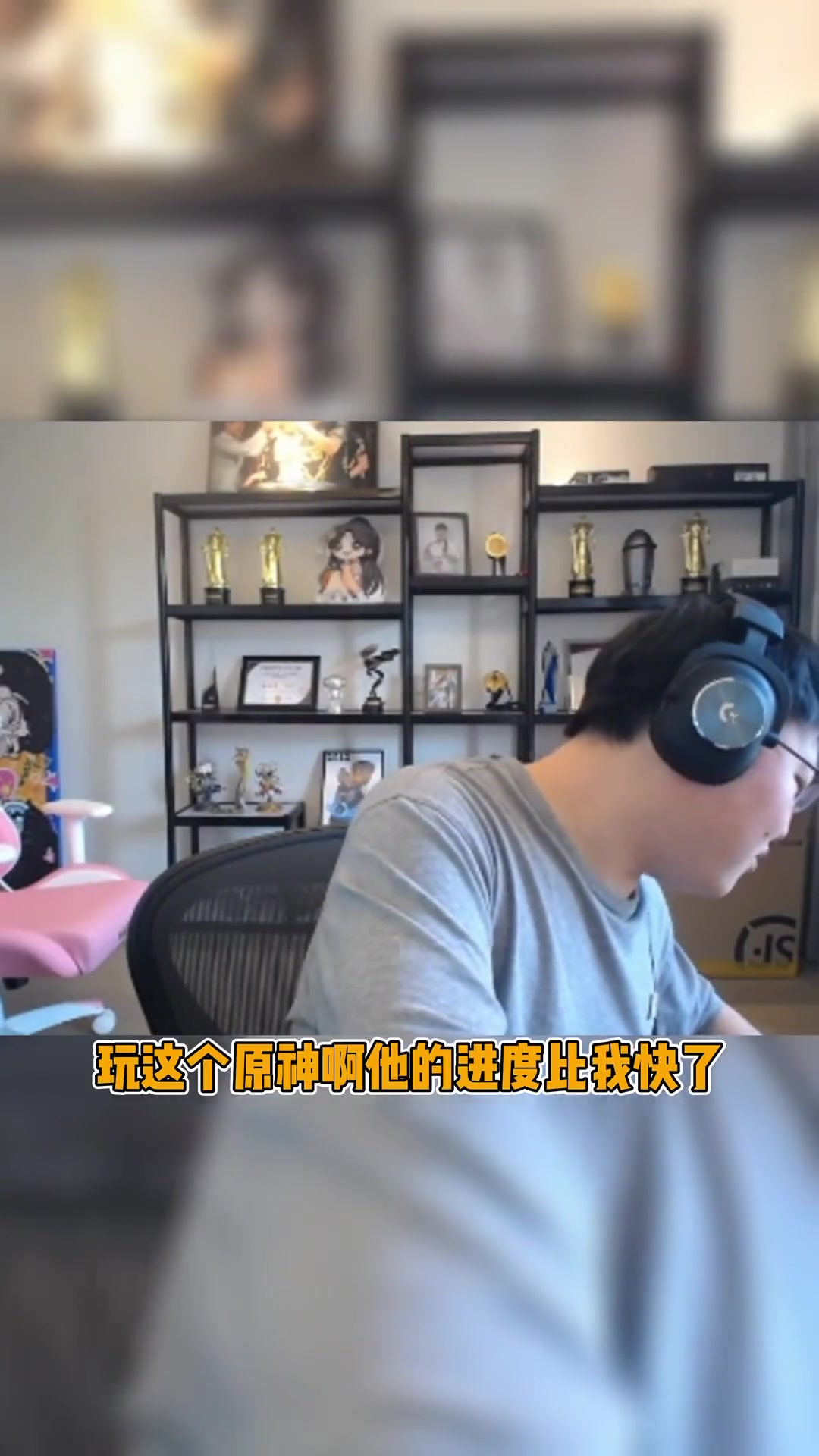 韦神用的是什么主机