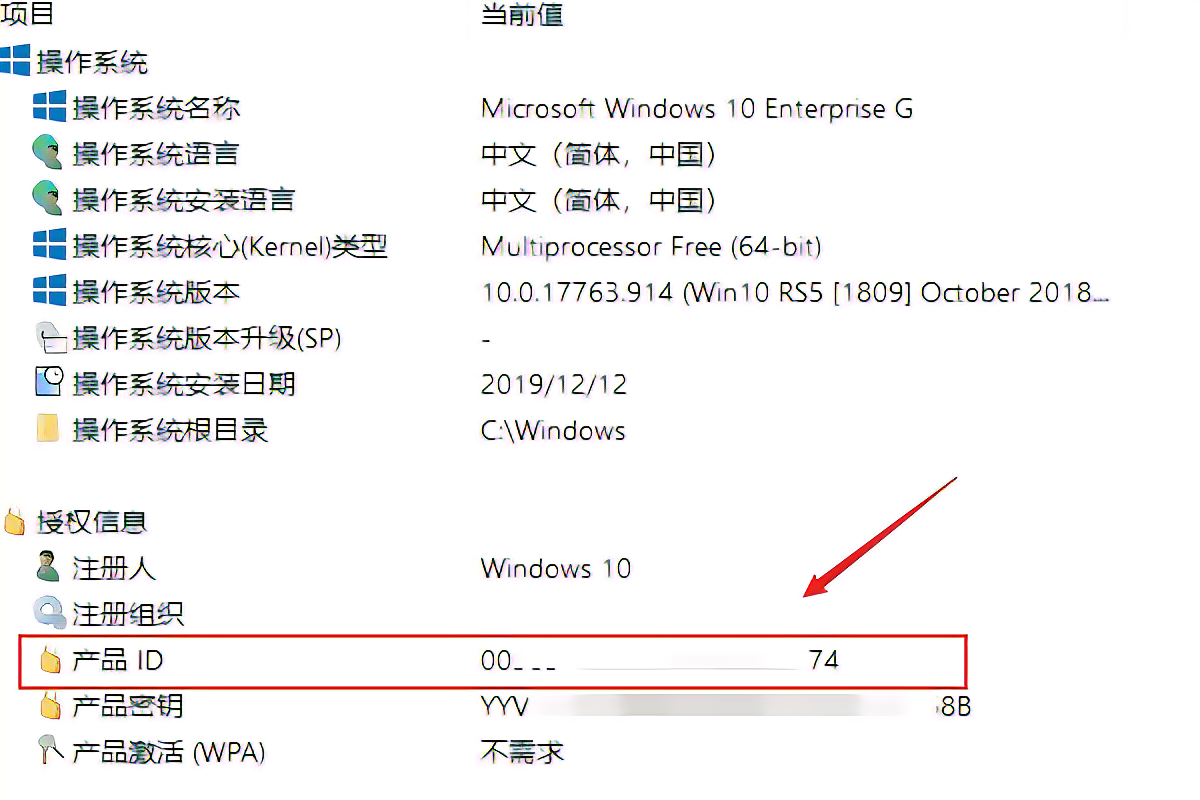 电脑主机的序列号是什么