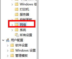 主机延迟高