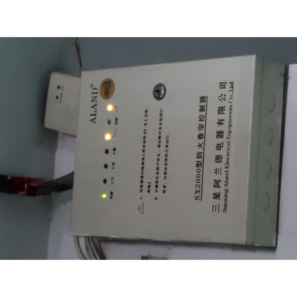 卷帘门消防主机故障