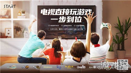 主机游戏只能在电视上玩吗