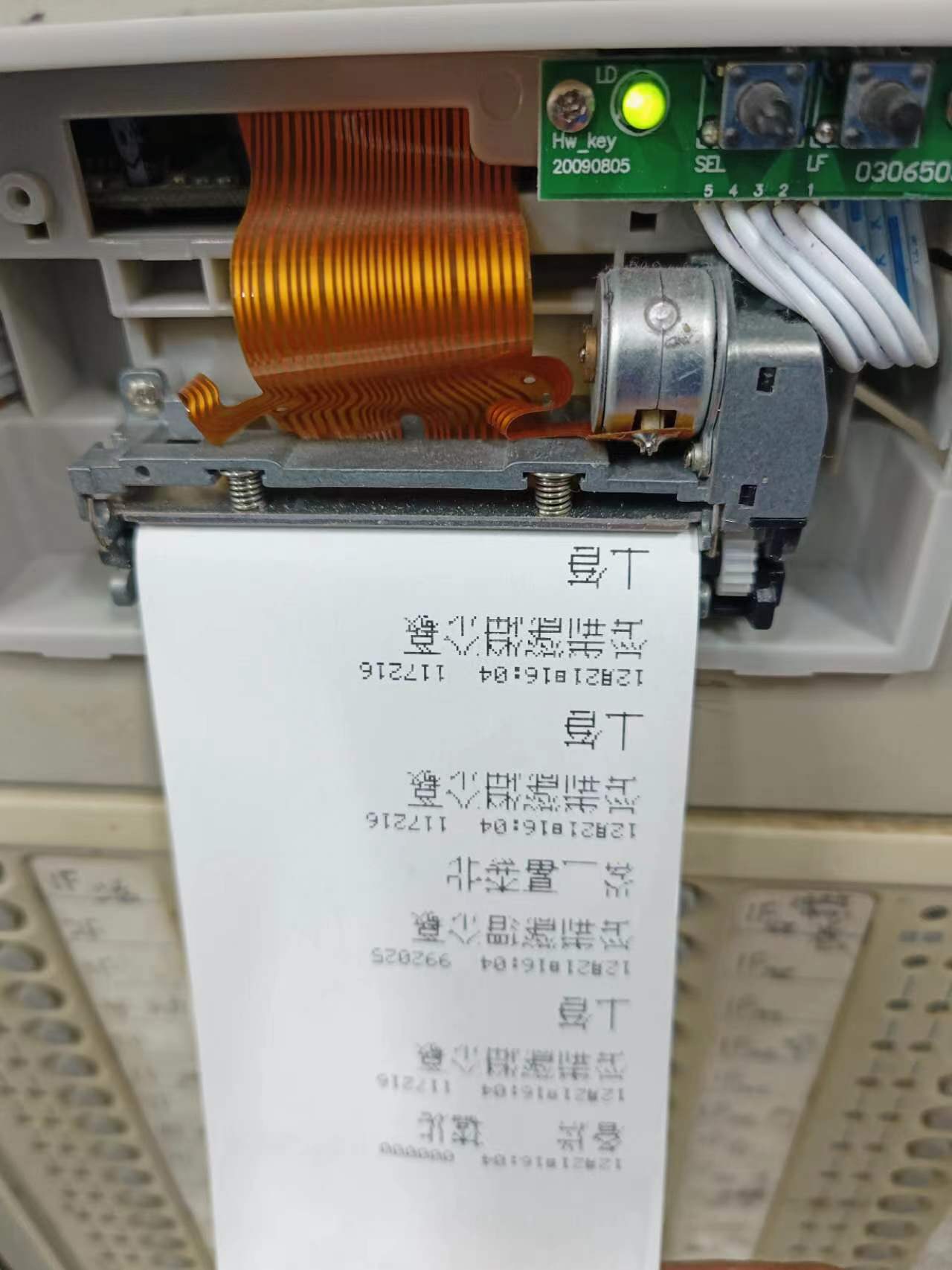 海湾消防主机打印不出文字