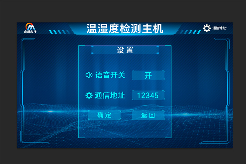 怎么检测主机是否是水冷