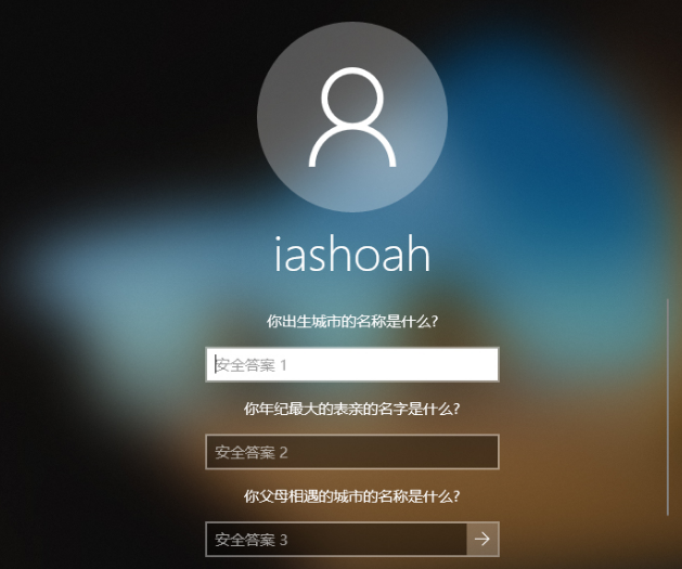 主机忘记了密码
