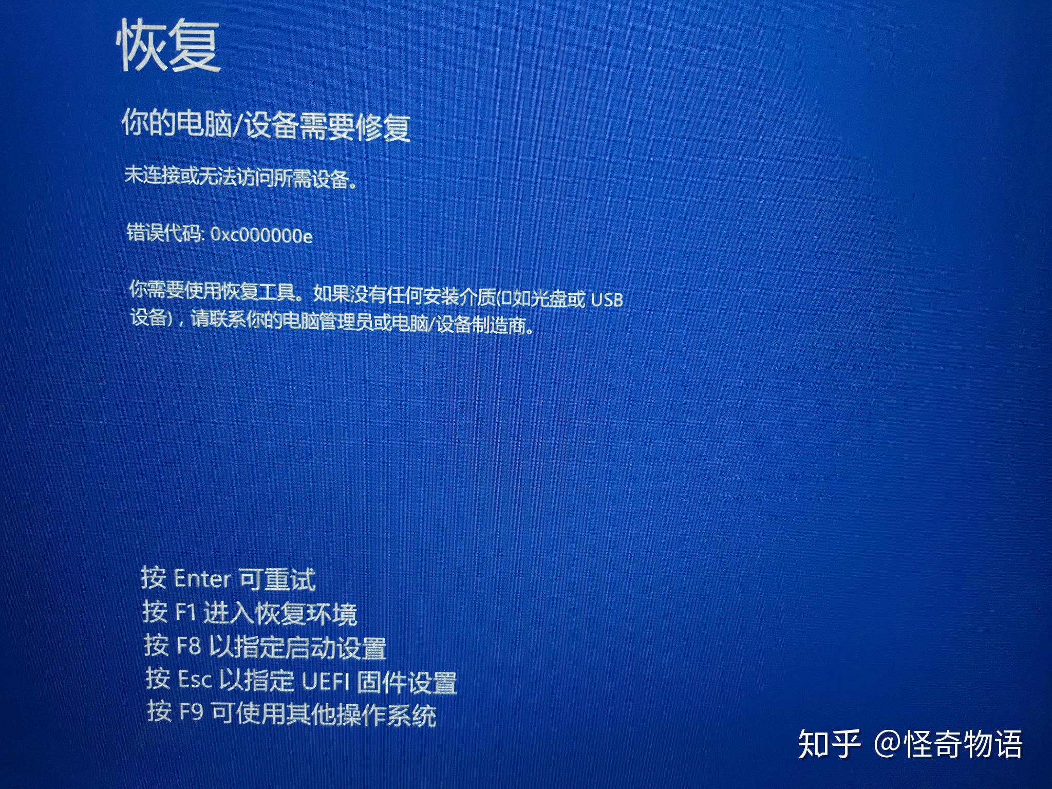 一个主机装两个开票系统