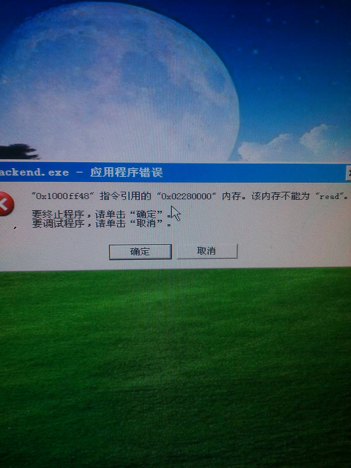 主机开了显示器没开