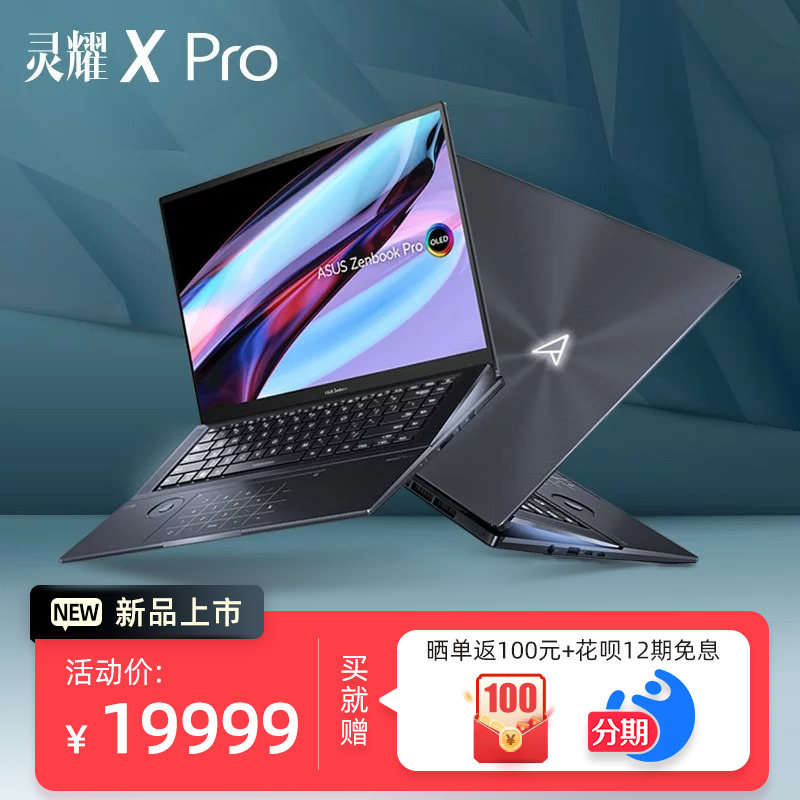 电脑主机直连对考