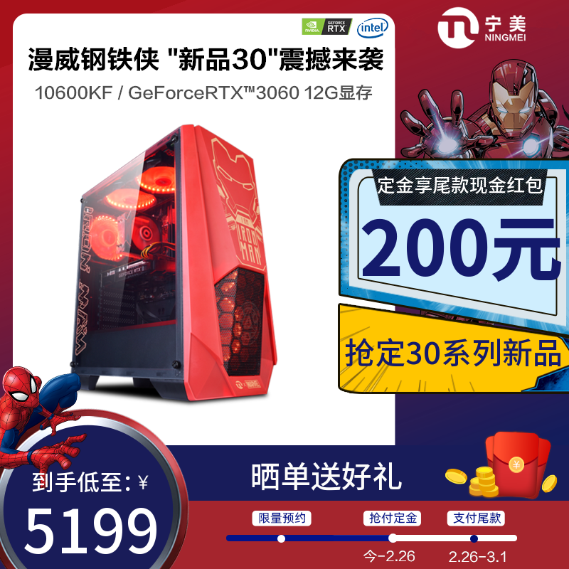 多少钱的主机可以直播英雄联盟