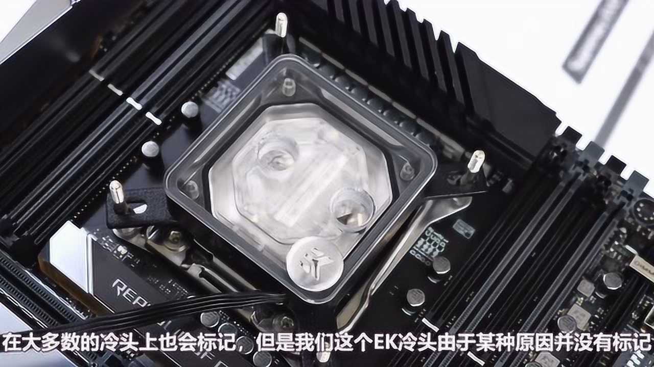 主机水冷制作视频