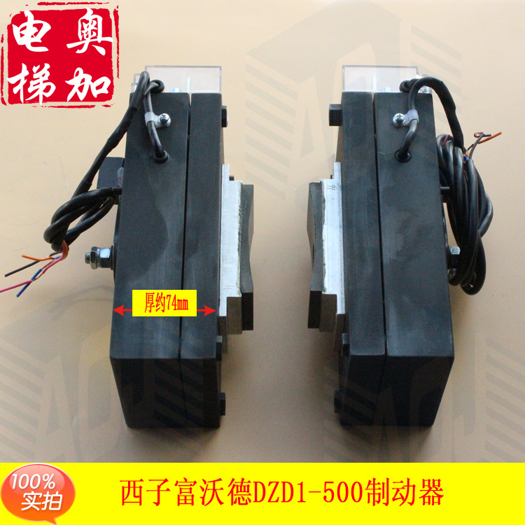 巨人通力无机房主机松闸拉杆