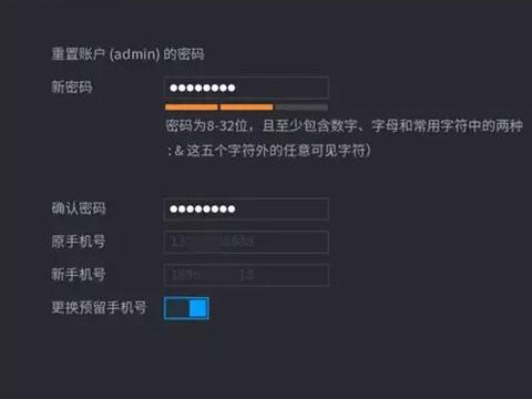 监控牌的主机密码是多少