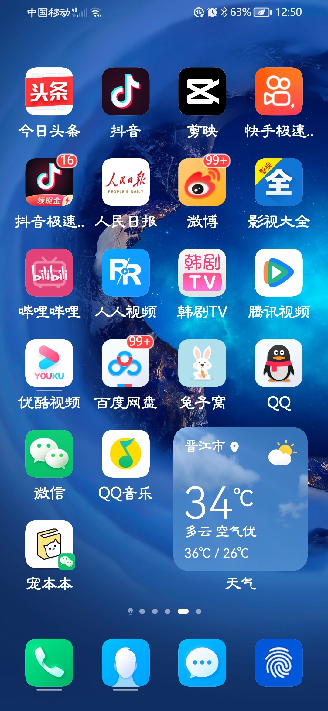 手机家庭网主机的卡不见怎么办