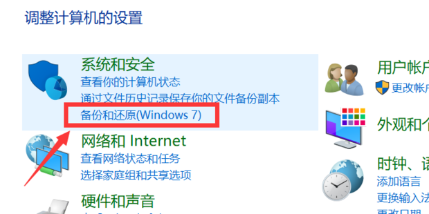 主机怎么备份