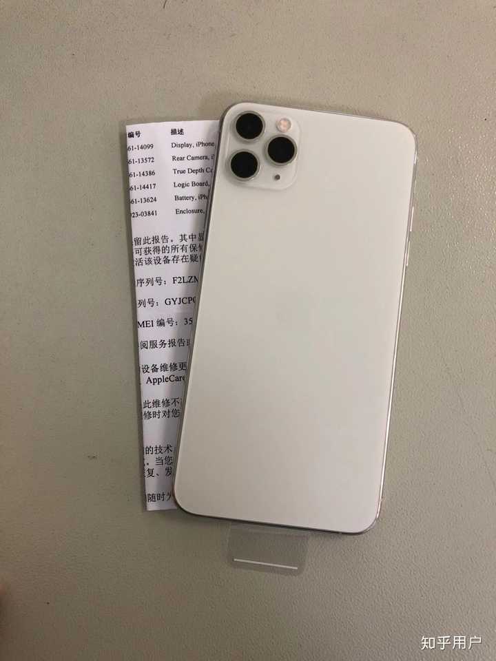 苹果售后只换主机是翻新机吗