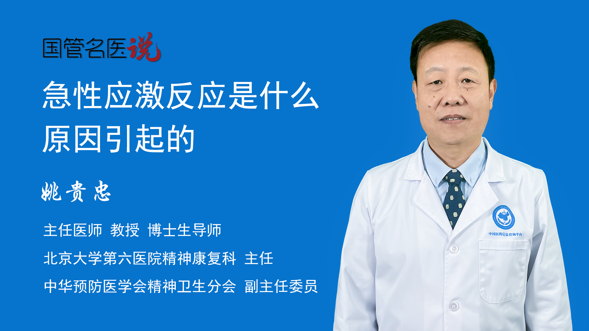 主机的键盘没反应是什么原因