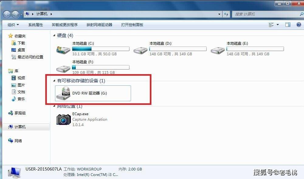 主机光盘弹不出来怎么办