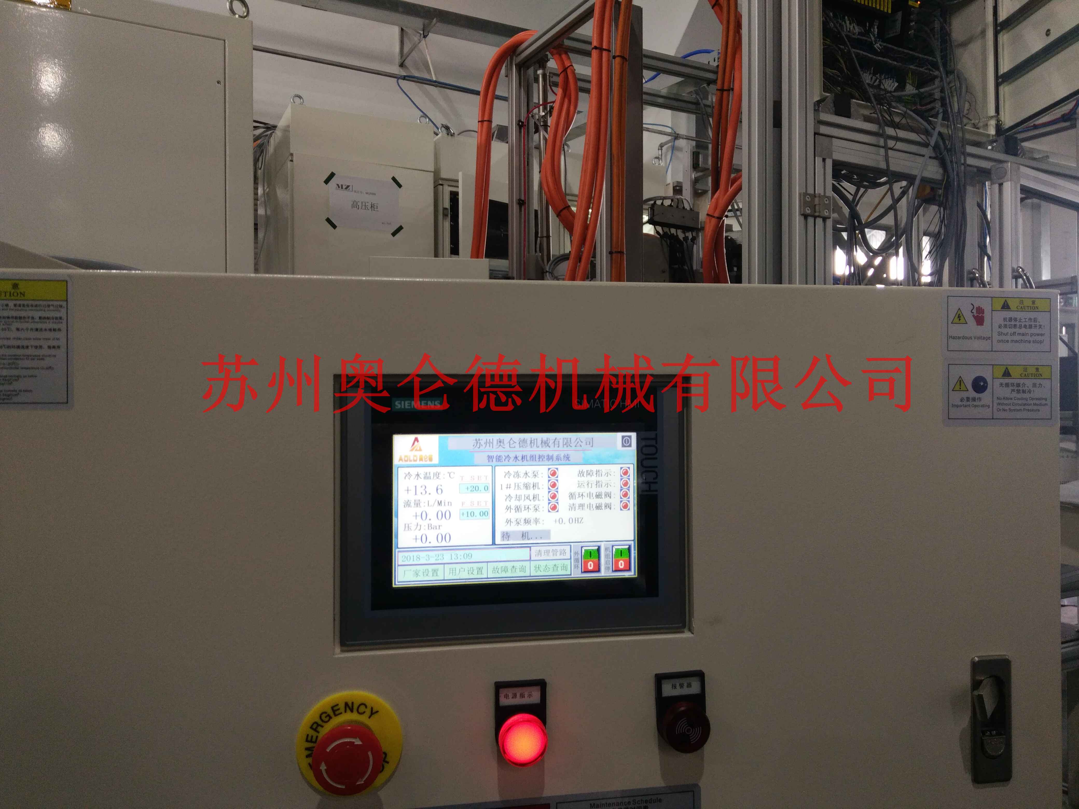 德鲁主机冷却水化验步骤