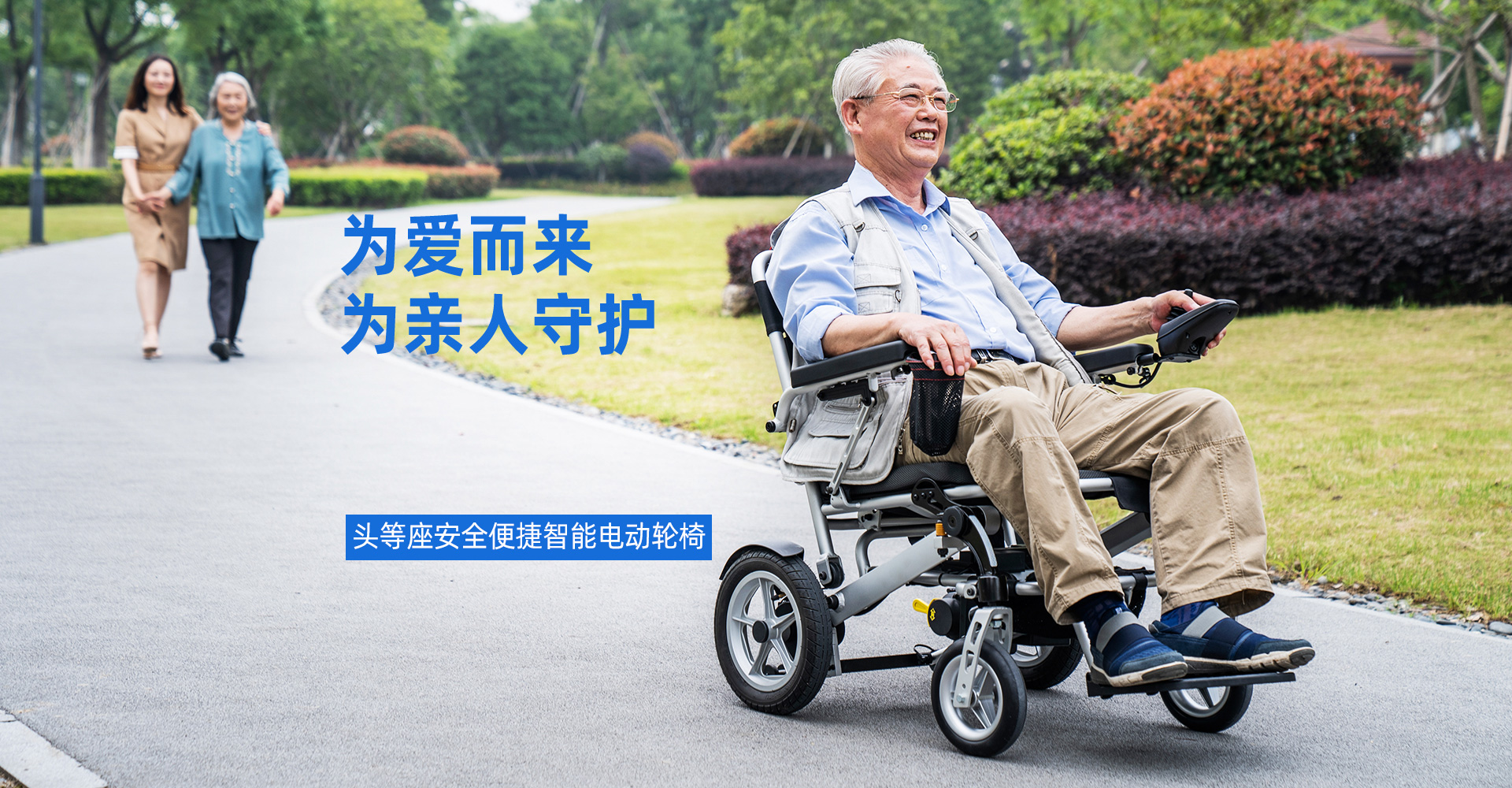 护卫神主机登陆地址