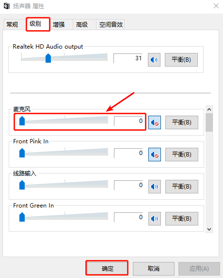 电脑耳麦有电流声挨着主机就没