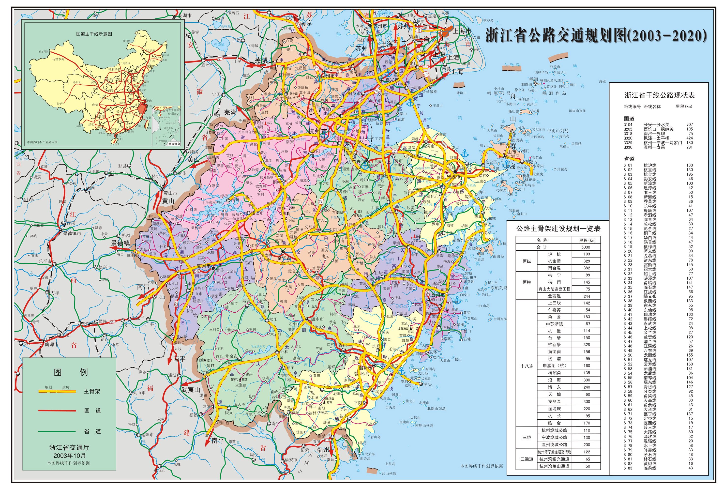 浙江大华找不到网络主机