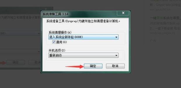 电脑刷机是拿主机去吗