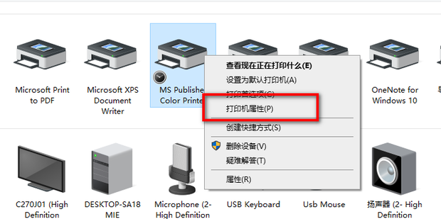 如何连接没有主机的打印机
