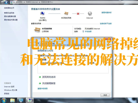 主机网卡会引起网络不稳定吗