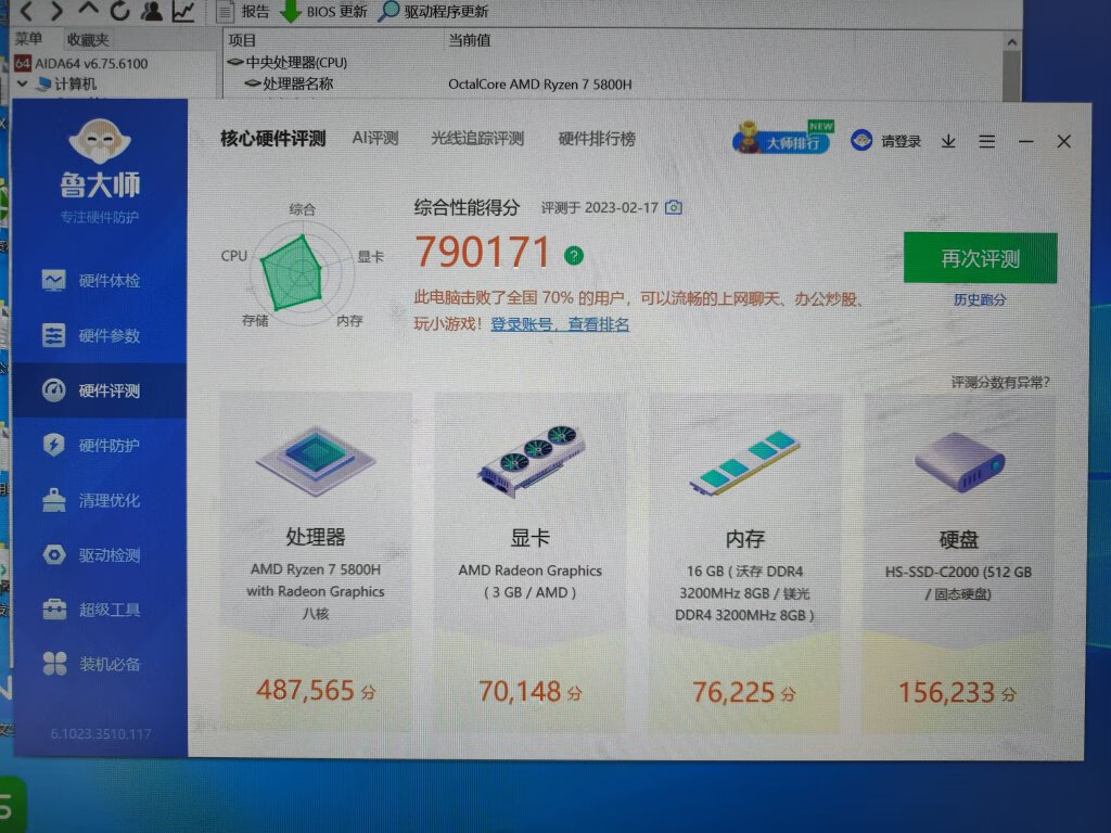 淘宝一千多的主机好吗
