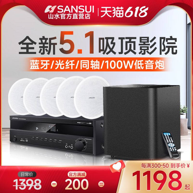 配一台影音主机多少钱