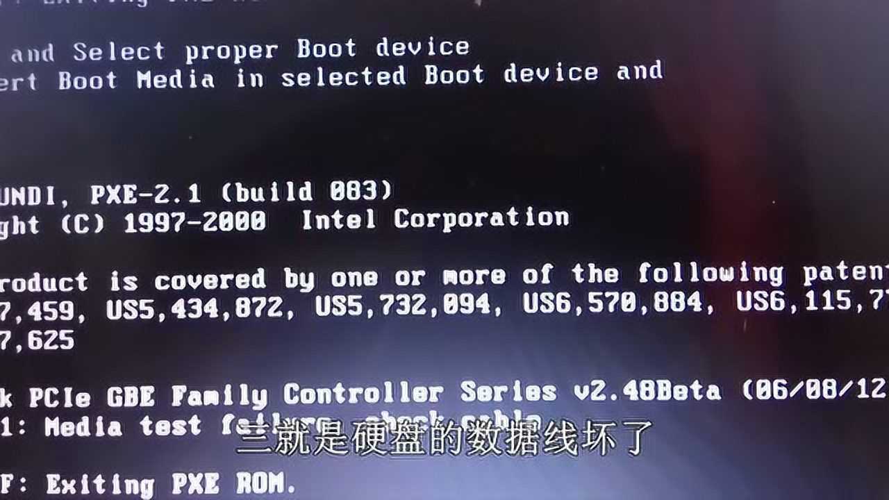 电脑主机换硬盘之后显示英文