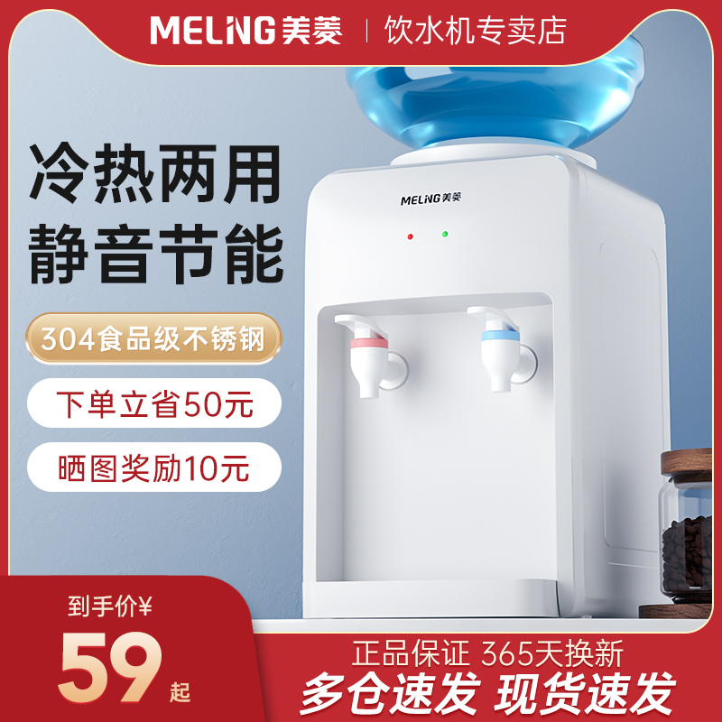 水机主机选择比室内小