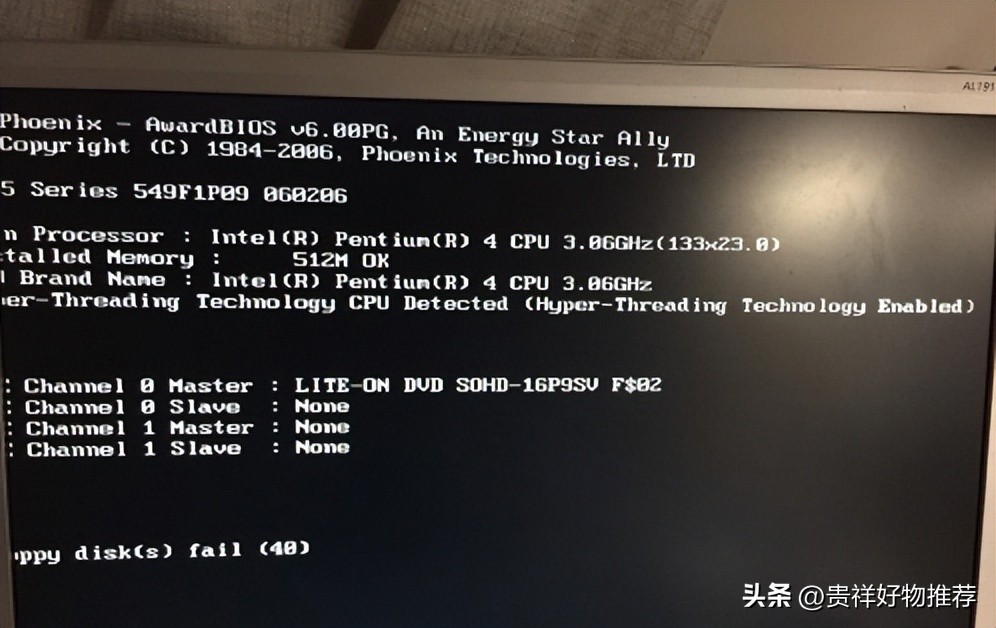 鑫谷主机调内存黑屏了怎么办