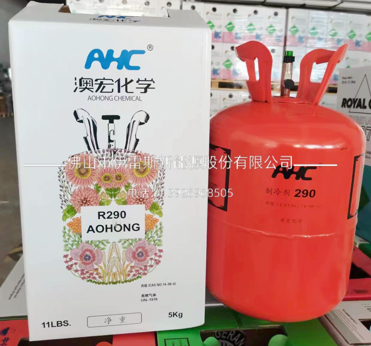 制冷主机蒸发器进水温度是
