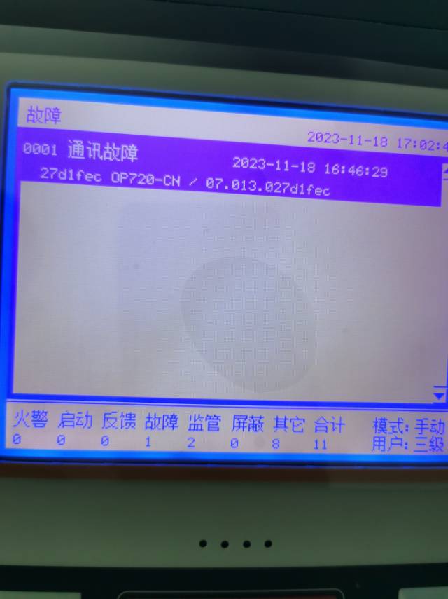 西门子报警主机可带多少点位