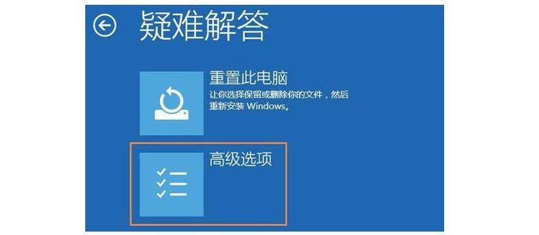 电脑主机对显示器不支持