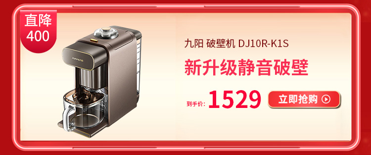 九阳源主机