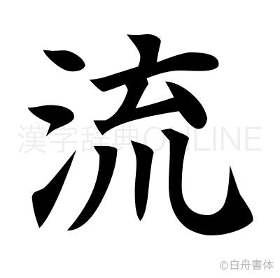 流媒体主机放哪