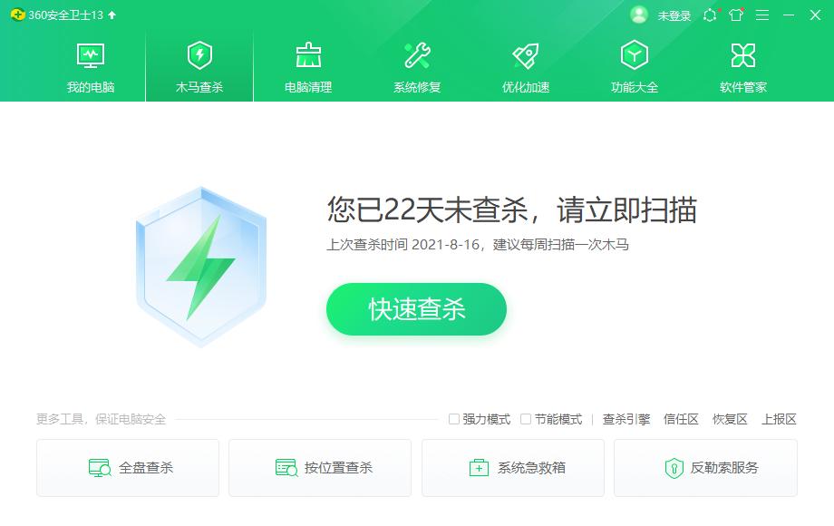 监控主机怎么装病毒