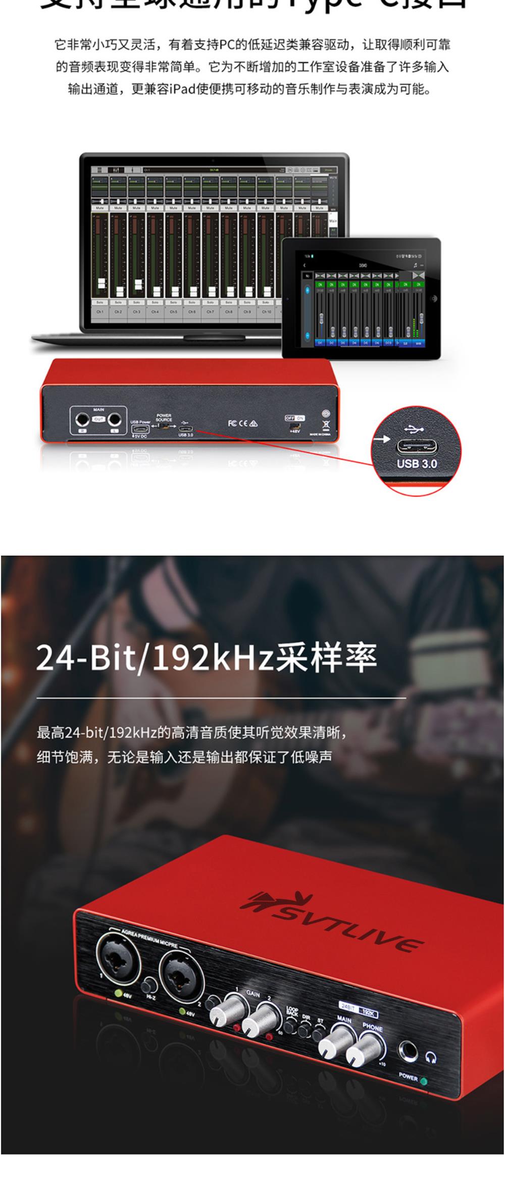 采集卡直播主机声音过大