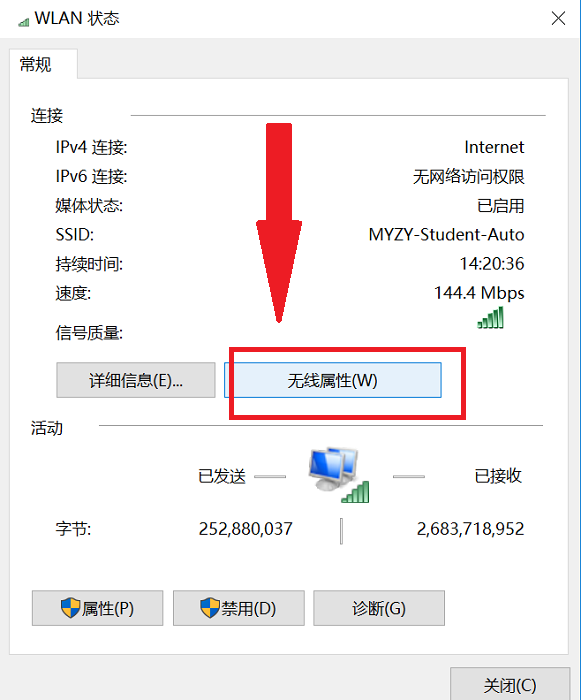 怎么查看自己电脑主机地址密码