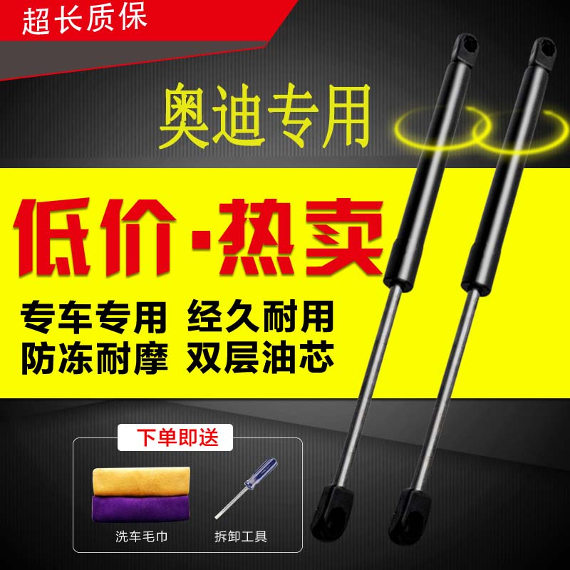 铃木维特拉原车主机