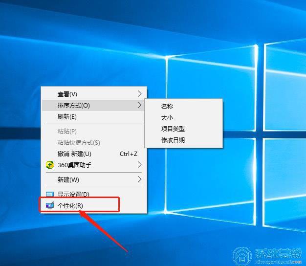 台式电脑主机待机怎样操作