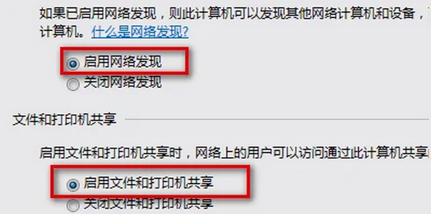 怎么连接到局域网内的电脑主机